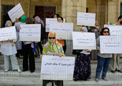 صورة أرشيفية لعدد من أعضاء هيئة التدريس ضد تجاوزات رؤساء الجامعات - تصوير: أحمد عبداللطيف